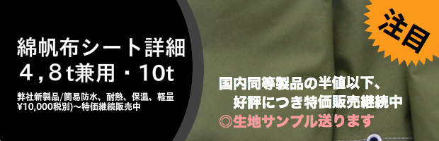 ハイブリッド合材シート